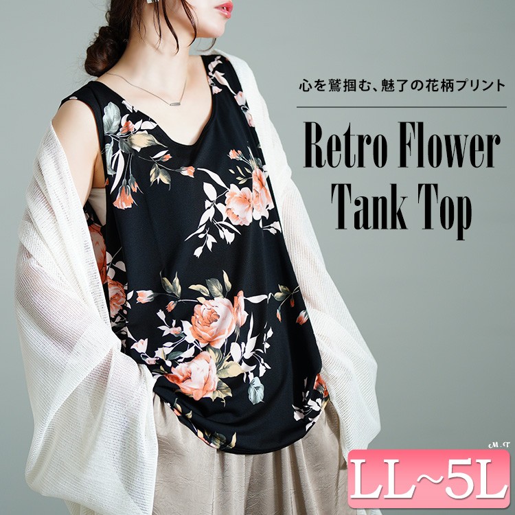 大きいサイズ レディース レトロ花柄タンクトップ sw-0765 【メール便