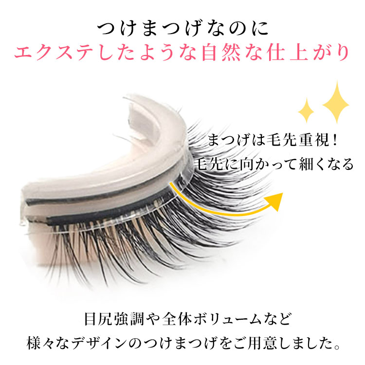 楽天市場】ミンクつけまつげ 3Dミンク毛 繰り返し使える 専用保管