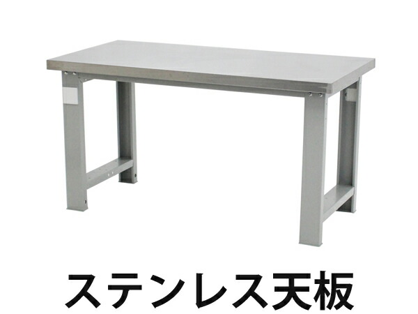 楽天市場】送料無料 超重量作業テーブル 中量作業台 W150 1トン オール