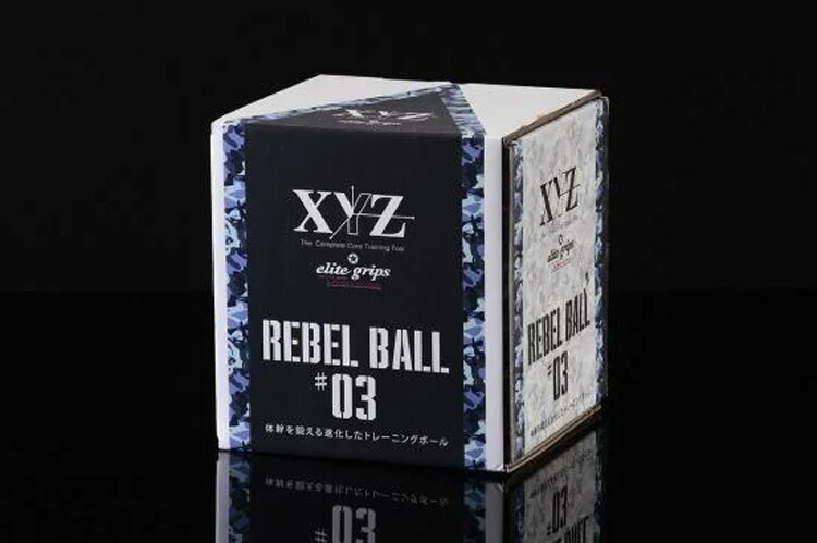 楽天市場】(即納)エリートグリップ(elite grips) XYZ レベルボール