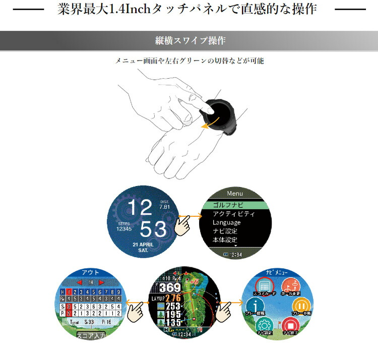 楽天市場】(ポイント10倍)(即納)ShotNavi(ショットナビ) Evolve PRO