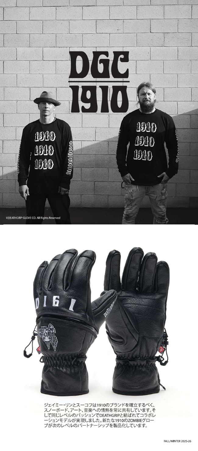 楽天市場】デスグリップ DEATHGRIP 1910 ゾンビグローブ 1910 ZOMBIE