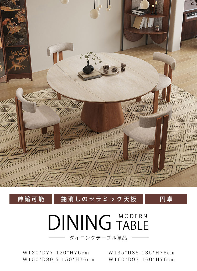 楽天市場】ダイニングテーブル 天然木 茶色 幅120cm 伸長式 大理石風