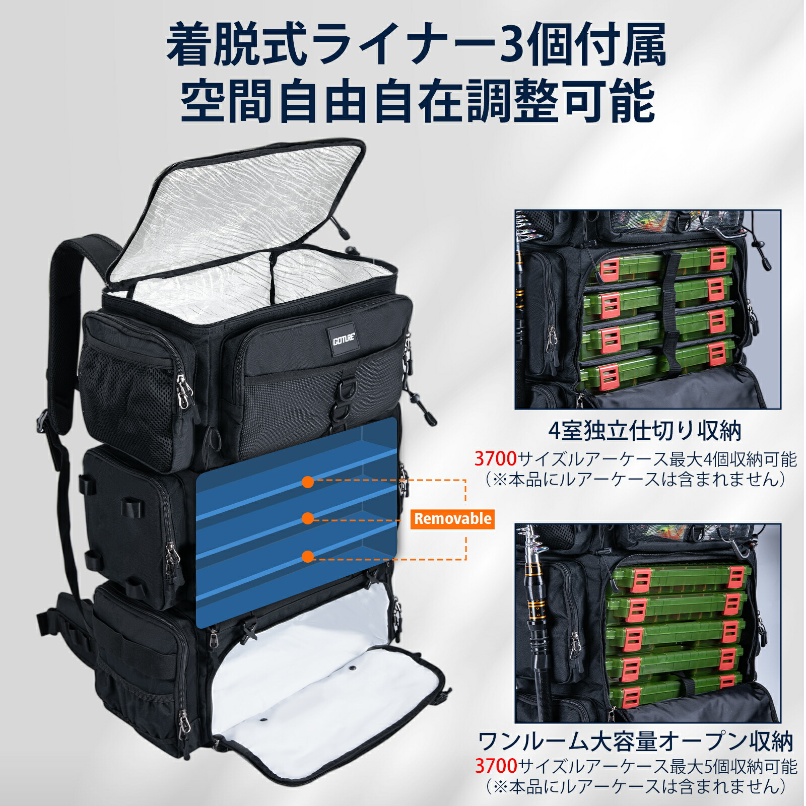 楽天市場】フィッシングリュック 釣りバッグ 72L大容量 3層収納 保冷