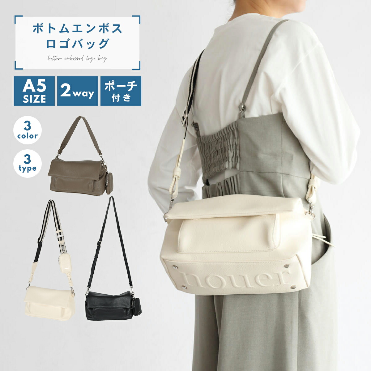 楽天市場】nouer ヌエール ボトムエンボスロゴバッグ ハンドバッグ