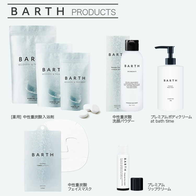 barth-lp08.jpg