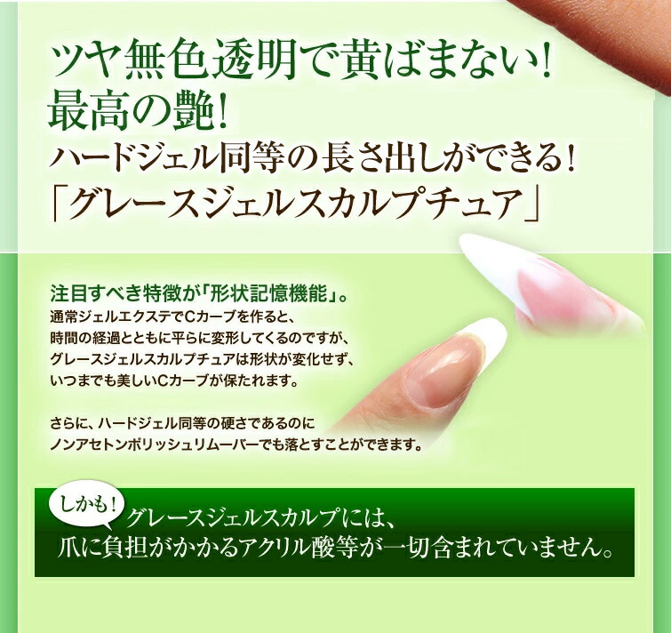 HEMAフリー TPOフリー 長さだしやフォルム作成 ふき取るとピカピカに