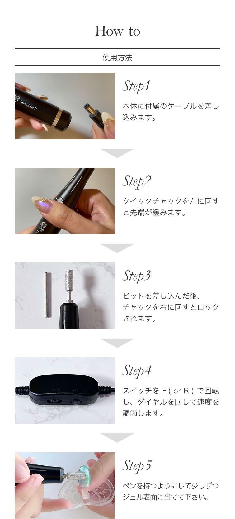 楽天市場】○ゆうパケット不可○ネイルマシン ネイルドリル マシン