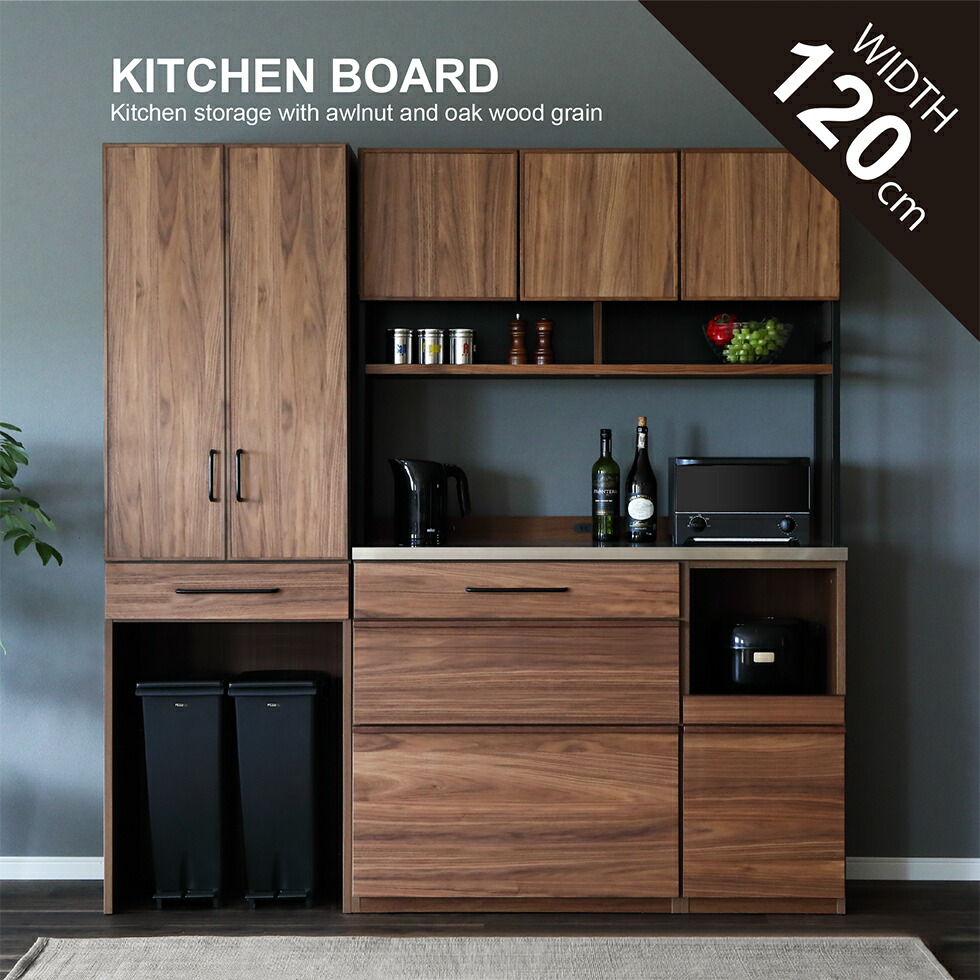 楽天市場】【マラソン限定10％OFFクーポン配布】キッチンボード 60