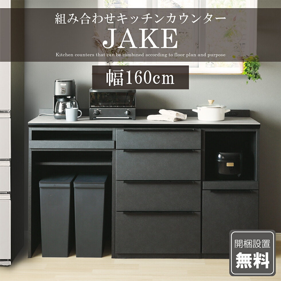 楽天市場】【マラソン限定10％OFFクーポン配布】【開梱設置付