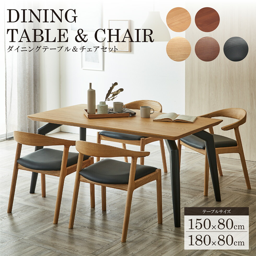 楽天市場】【マラソン限定10％OFFクーポン配布】ダイニングテーブル