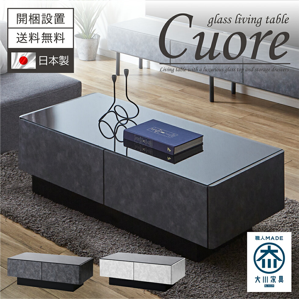 k416r120 コリント式 ガラス天板テーブル 特徴的な柱デザイン ロココ調