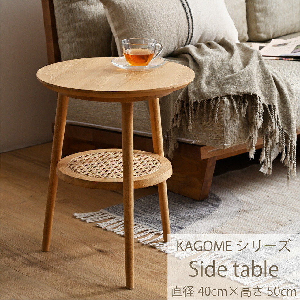 楽天市場】【マラソン限定10％OFFクーポン配布】サイドテーブル ナイト