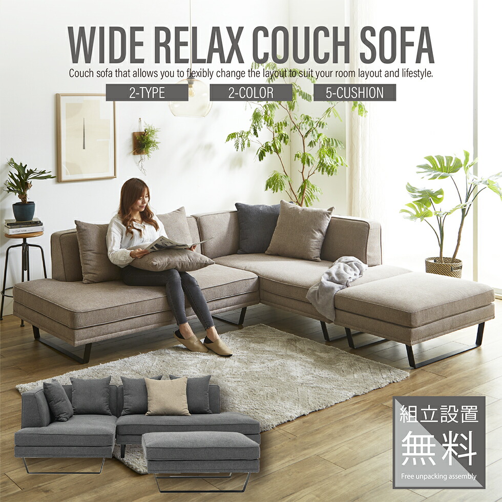 取付無料！ウニコ アルベロ 北欧風ナチュラルベージュファブリック3人