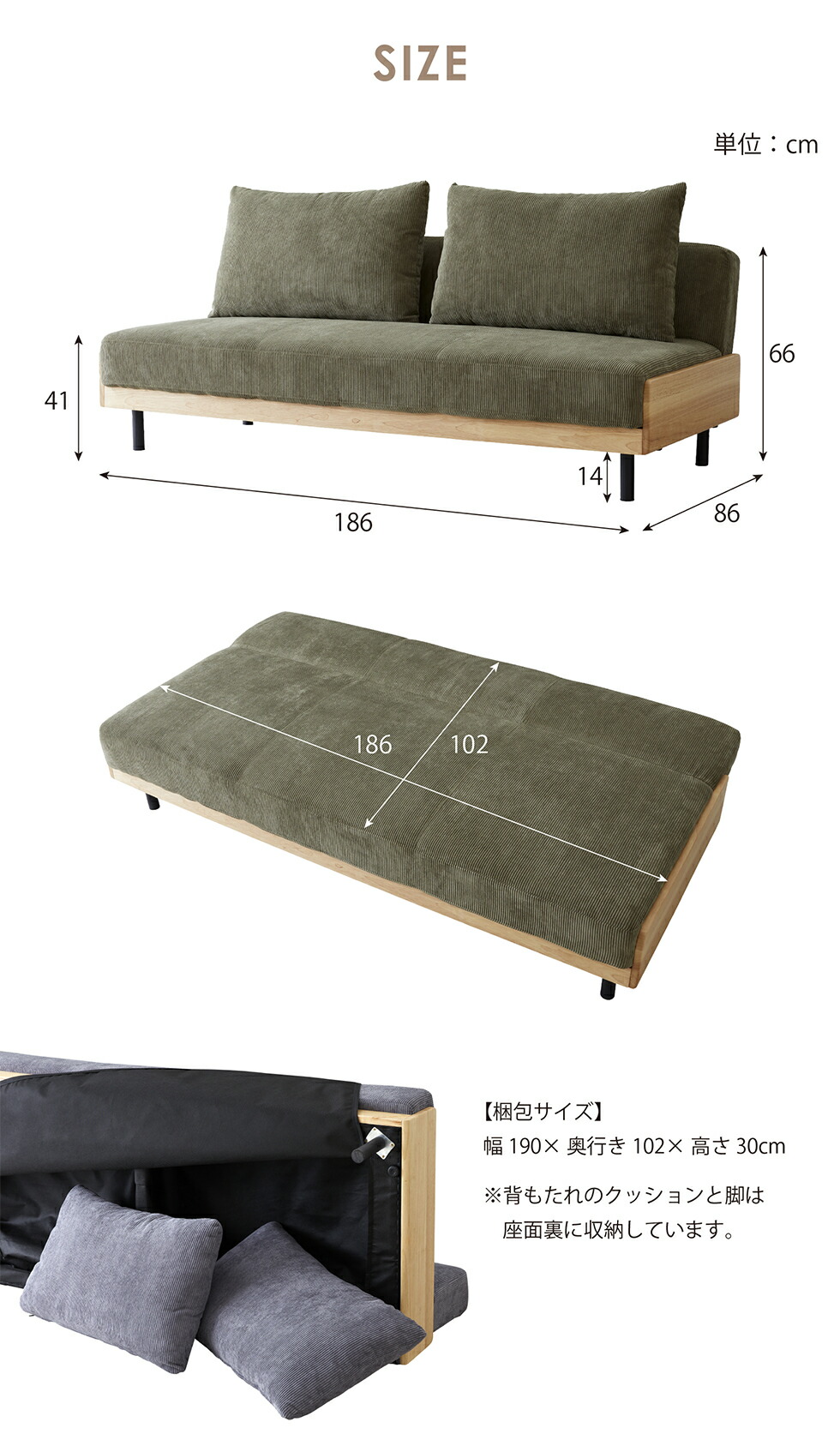 楽天市場】【マラソン限定10％OFFクーポン配布】ソファーベッド ソファ