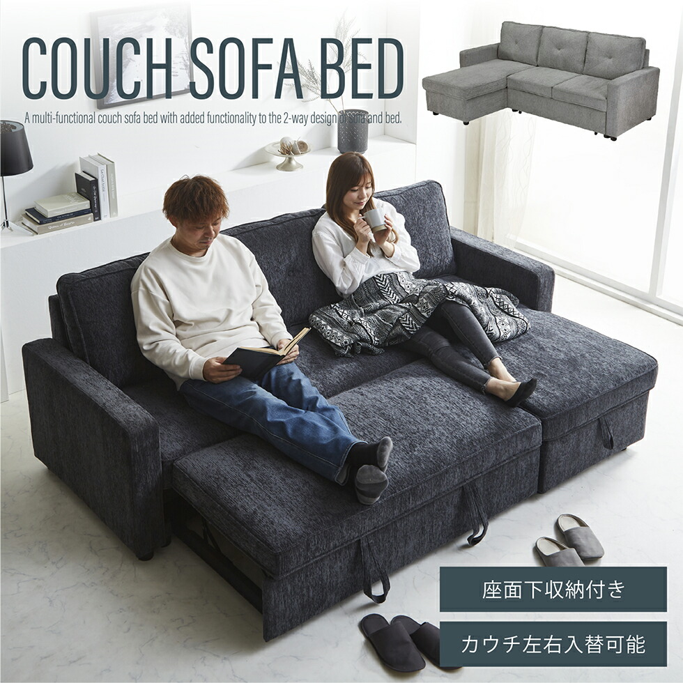 楽天市場】【マラソン限定10％OFFクーポン配布】【開梱設置付】ソファ