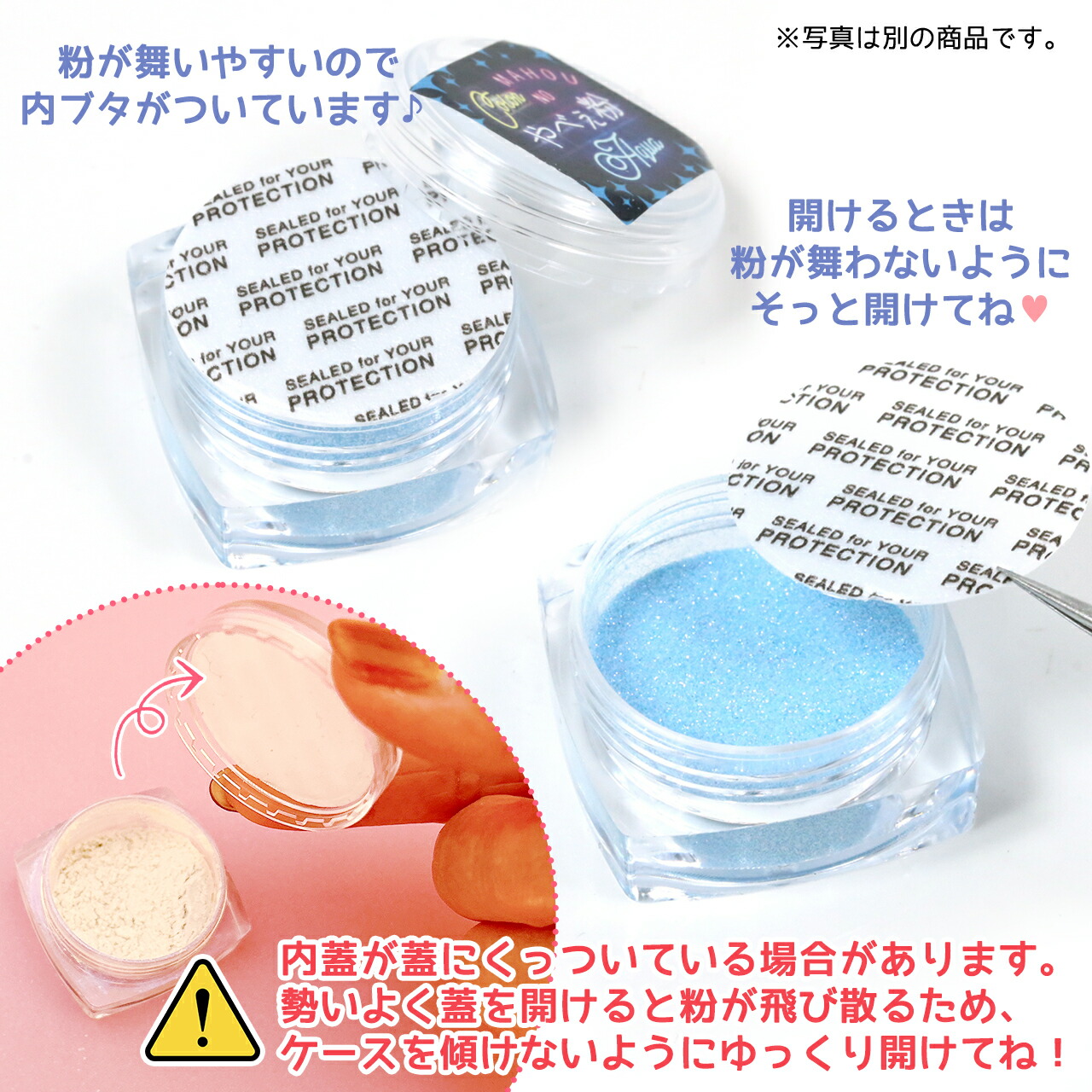 魔法のやべぇ粉 カラー蓄光4色セット- 手作り雑貨屋 * 雑貨好きによる