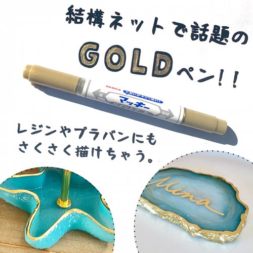 楽天市場】【文具】マッキーペン マッキーペイントマーカー ゼブラ 金