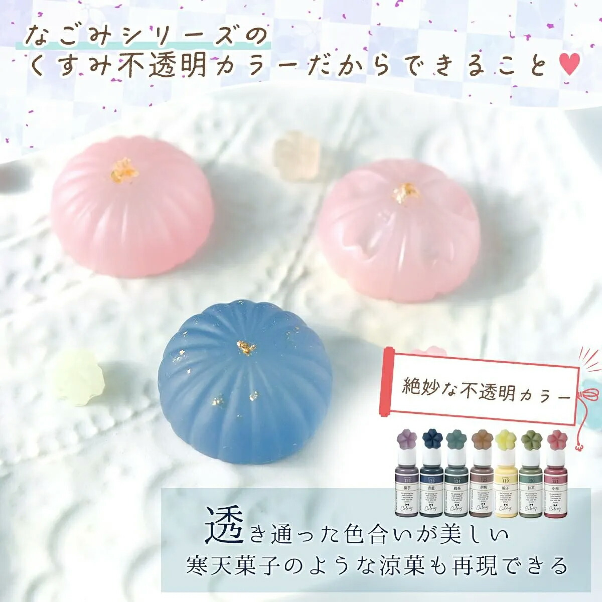 和菓子のモールド 選べる2種 - 手作り雑貨屋 * 雑貨好きによる雑貨好き