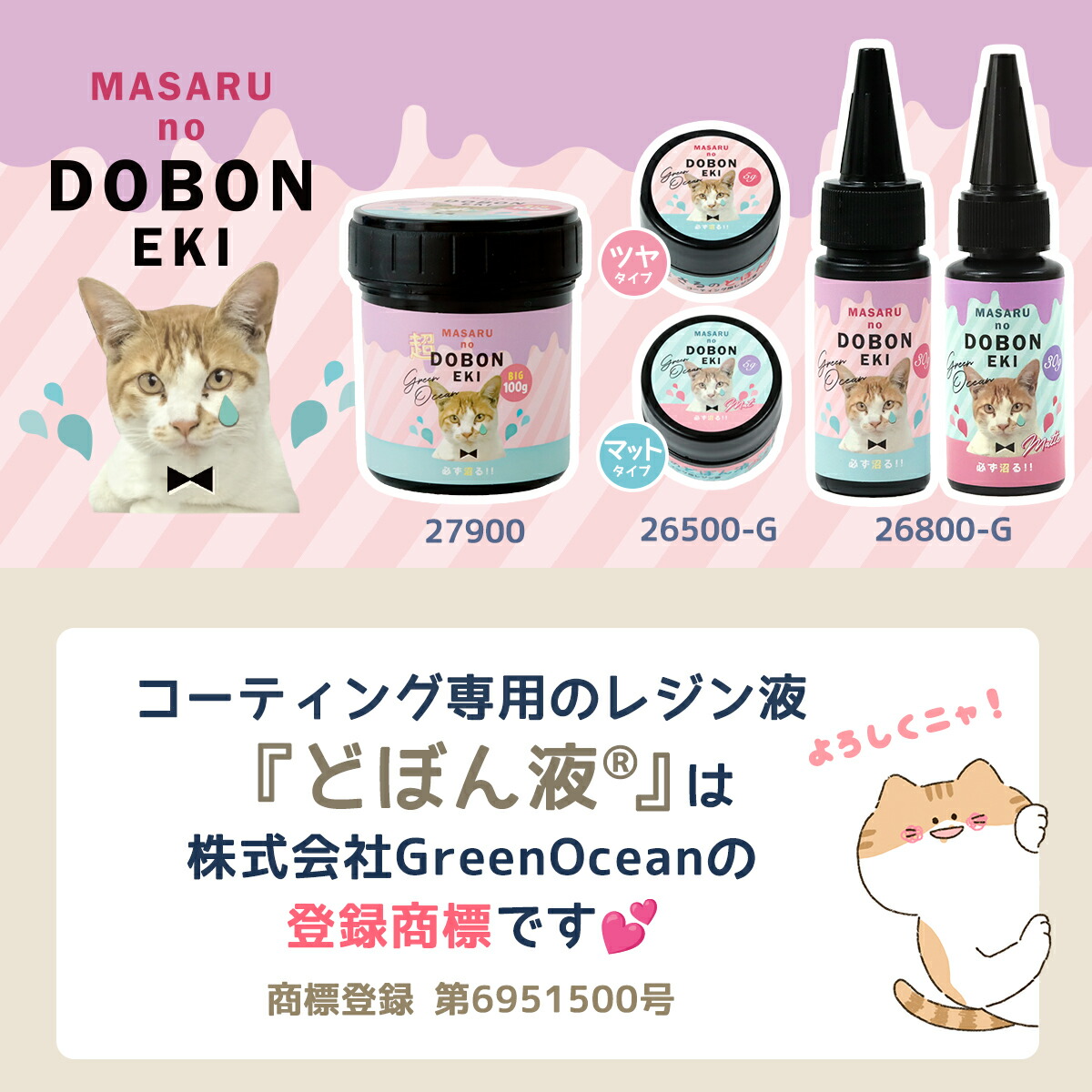 手作り雑貨屋 * 雑貨好きによる雑貨好きのためのお店 * 隠れ工房 green