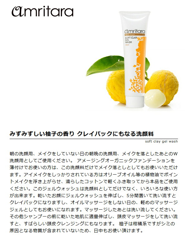 楽天市場】【入浴剤プレゼントキャンペーン】アムリターラ ソフト