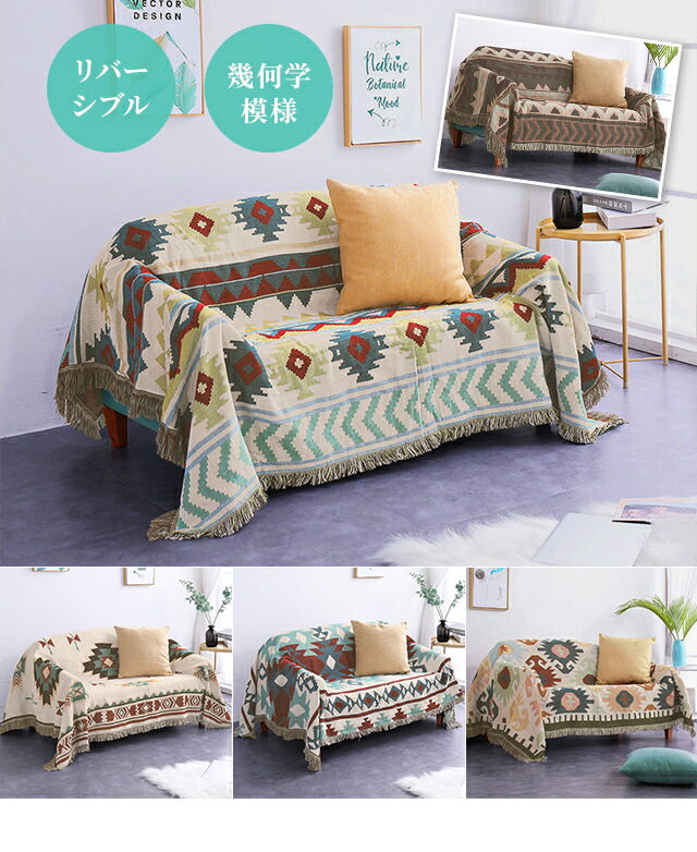 楽天市場】［レビュー特典］GPT ソファーカバー マルチクロス 130