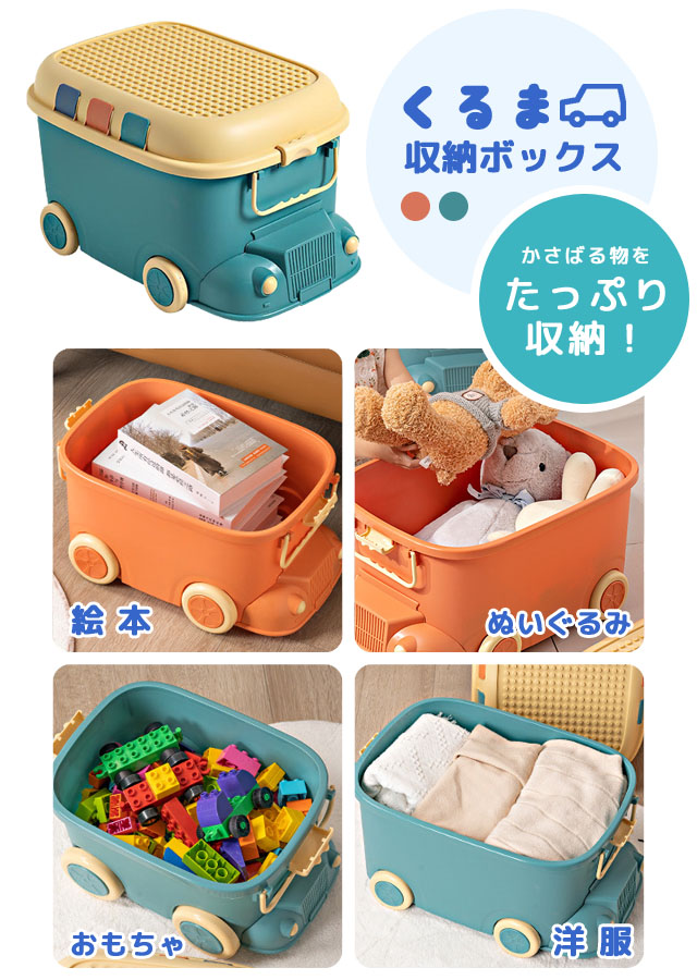 楽天市場】［レビュー特典］＼楽天1位／【送料無料】GPT おもちゃ箱