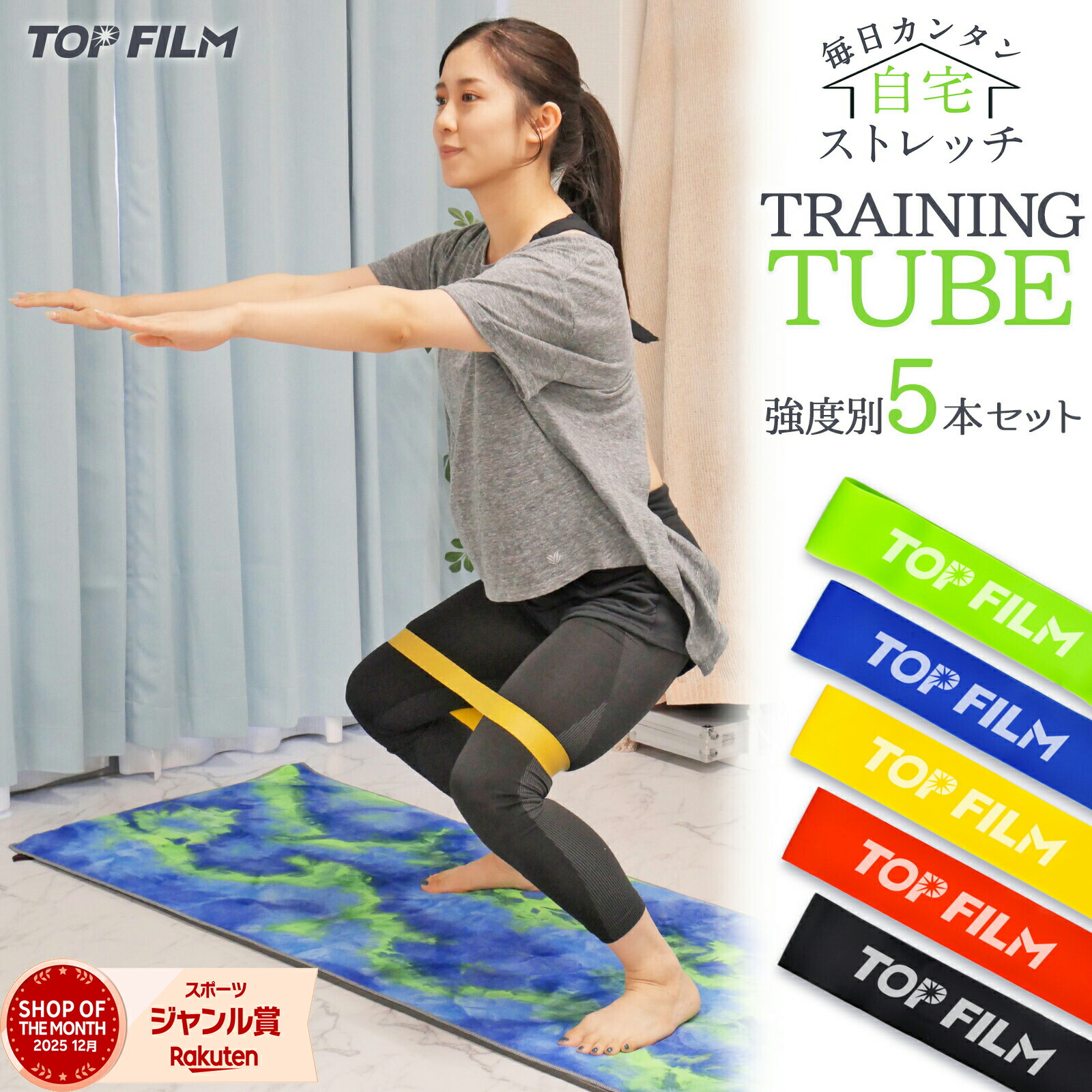 楽天市場】【23日1：59迄使える10％OFFcp！】トレーニングチューブ