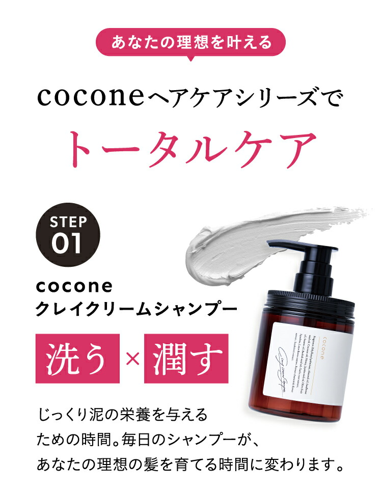 楽天市場】クーポン配布中！☆＼ 楽天ベストコスメ2024 シャンプー 1位