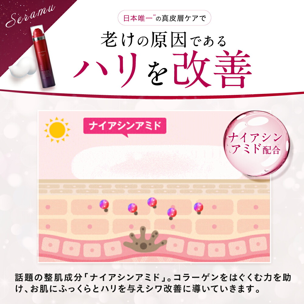 楽天市場】エシエンス 化粧水・美容液セット ナノディープローション