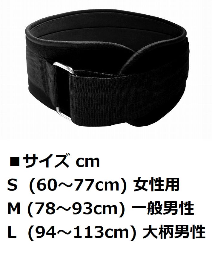楽天市場】【筋トレ必需品！】LTG トレーニングベルト パワーベルト 腹