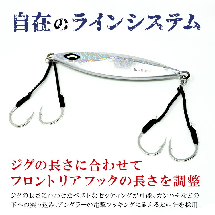 楽天市場】ハイクオリティダブルフック 2本入り フロント リア