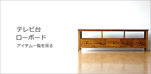 楽天市場】チーク無垢材 コーナーテレビ台 木製 総無垢材 角置き