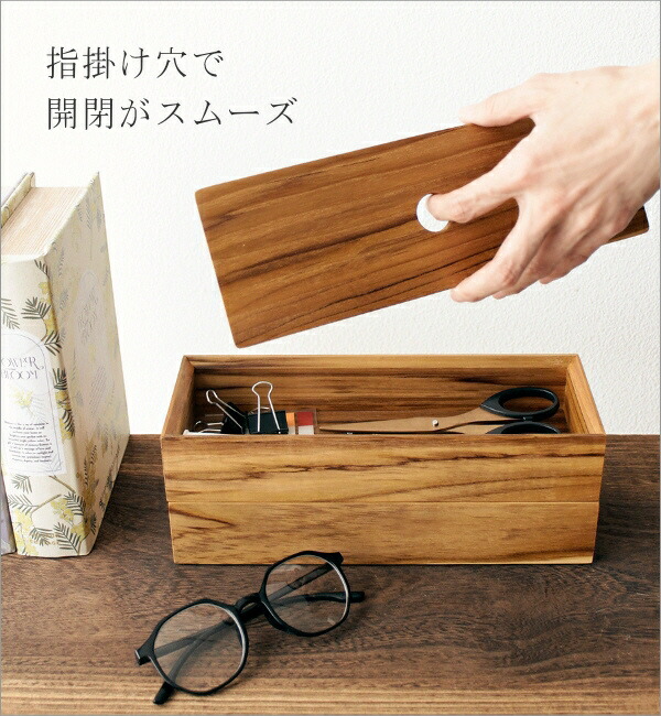 楽天市場】カトラリーケース 蓋付き 木製 天然木 チーク 食卓 卓上