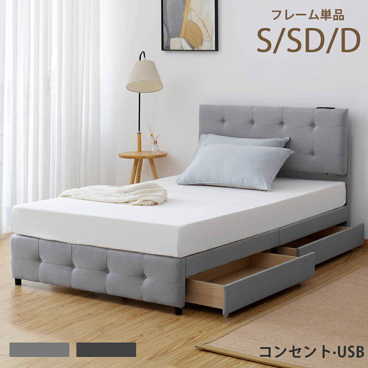 厚さ10cmマットレス付き】ファブリックベッド 引き出し付き ダークグレー