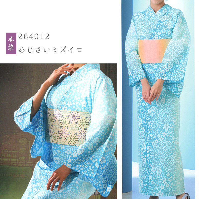 楽天市場】注染 浴衣 反物《源氏物語》2024年夏新作 ブランド 日本製