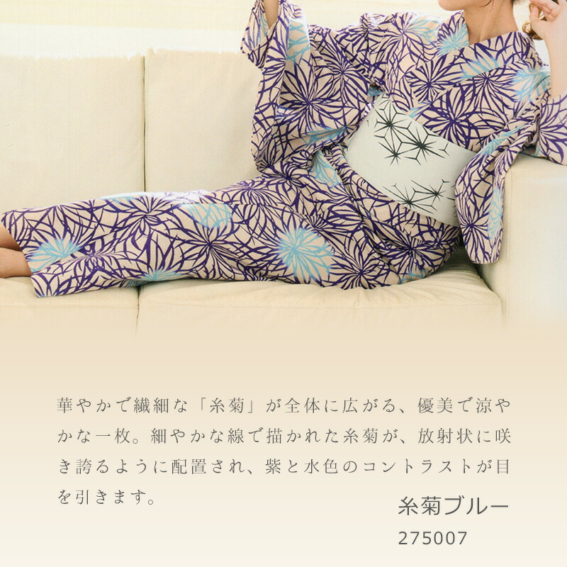 楽天市場】注染 浴衣 反物《源氏物語》2025年夏新作 ブランド 日本製