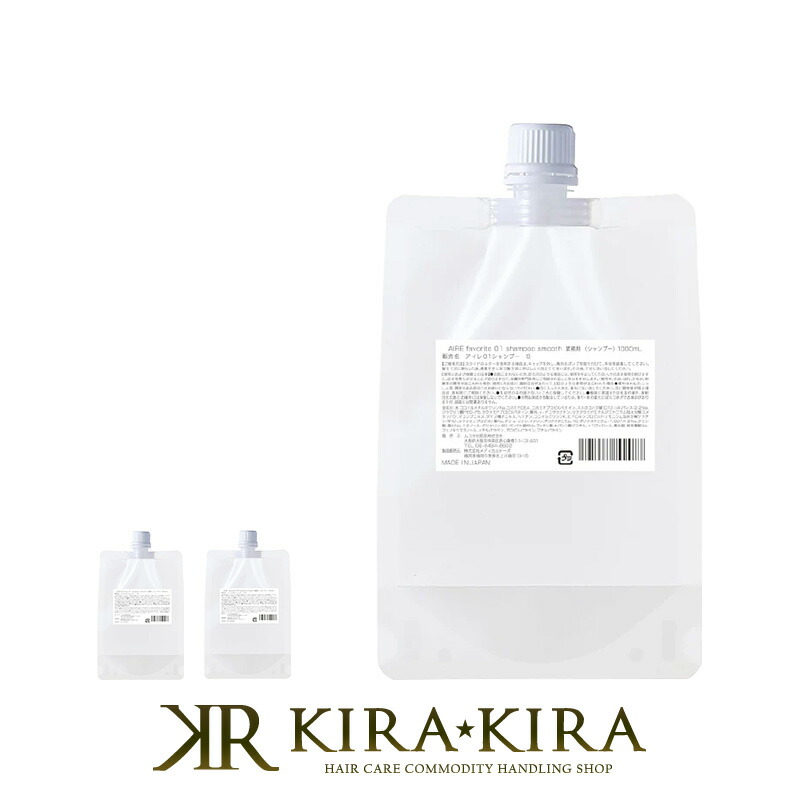 楽天市場】【ガチャで最大10%OFF】髪質改善kii シャンプー|アール