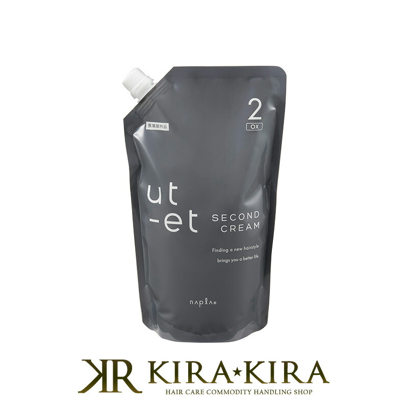 楽天市場】【ガチャで最大10%OFF】ナプラ ウトエト ストレート 第1剤