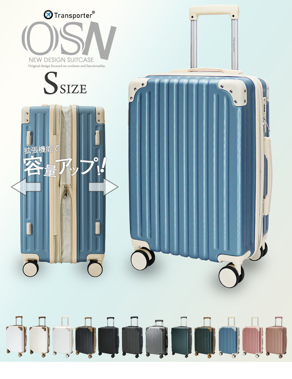 楽天市場】スーツケース 拡張機能 キャリーケース キャリーバッグ 多