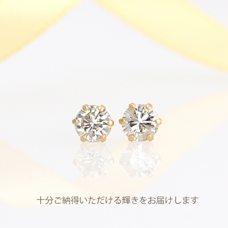 楽天市場】ダイヤモンド ピアス 0.4ct (0.2ct×2) Pt900 K18 プラチナ