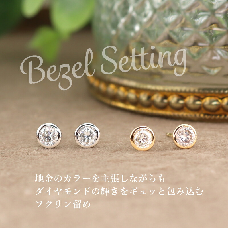 楽天市場】天然 ダイヤモンド フクリン ピアス 0.4ct (0.2ct×2