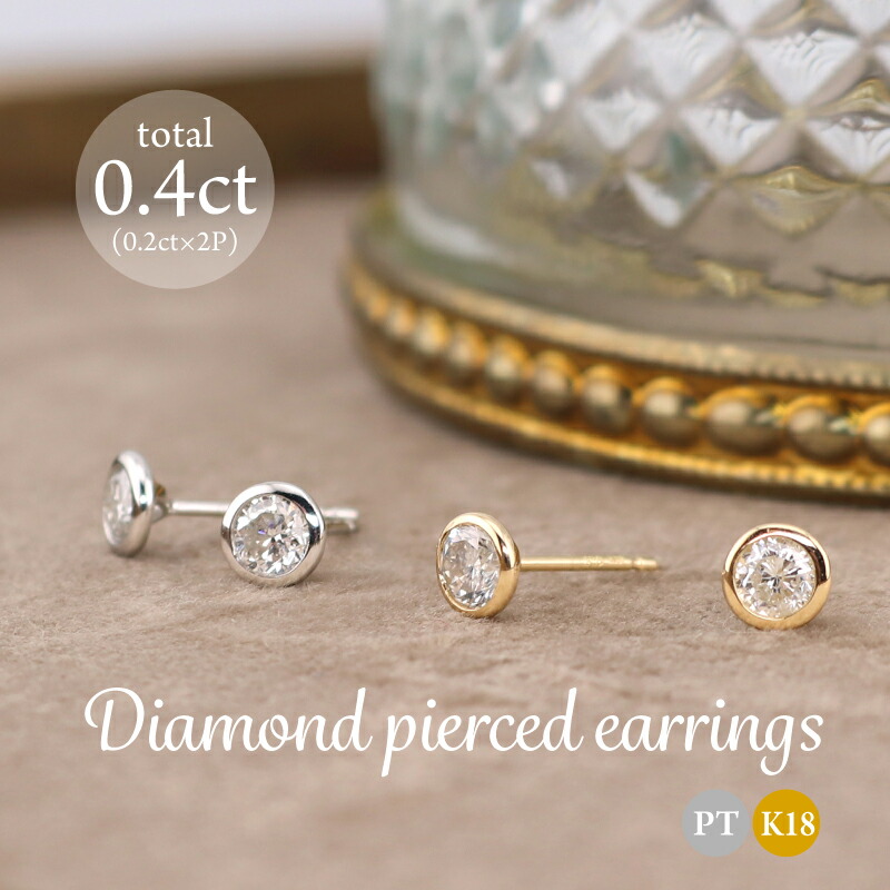 楽天市場】天然 ダイヤモンド フクリン ピアス 0.4ct (0.2ct×2
