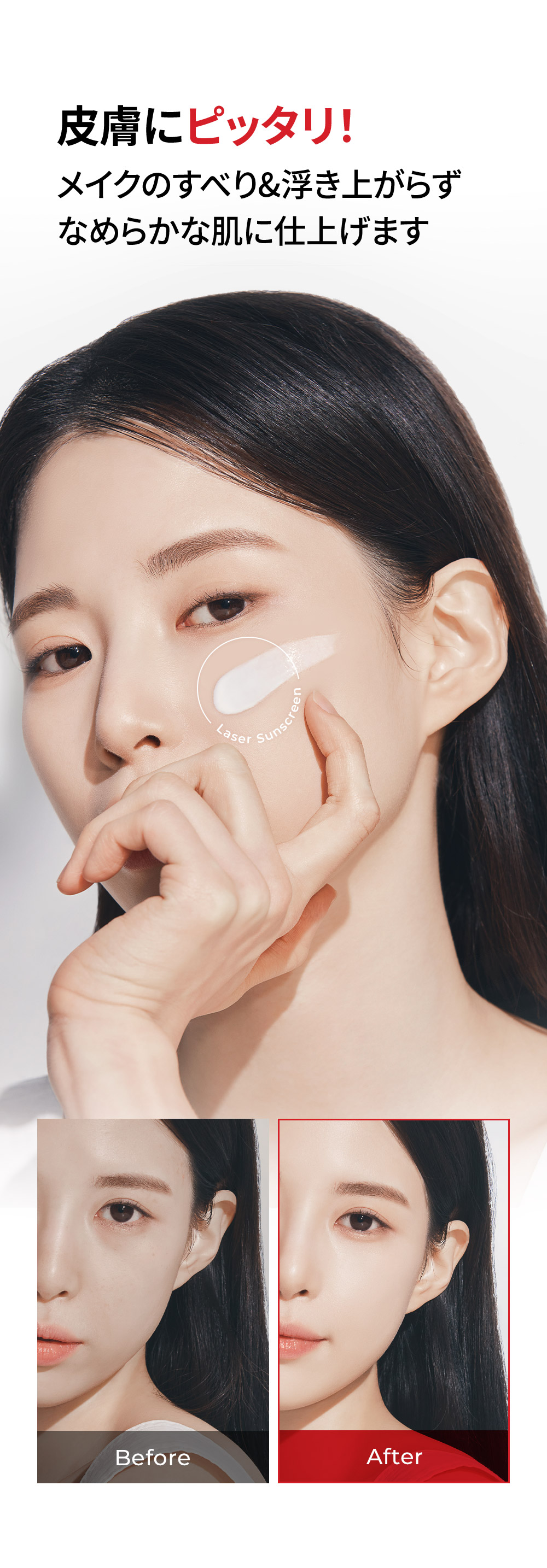 楽天市場】【サンプル2つ付き！】日焼け止め CellFusionC セル