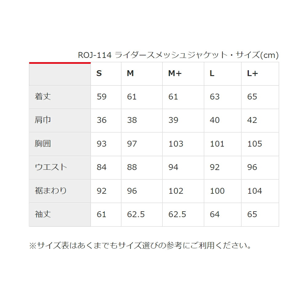 楽天市場】【廃番在庫限り特価】レディース バイク ジャケット