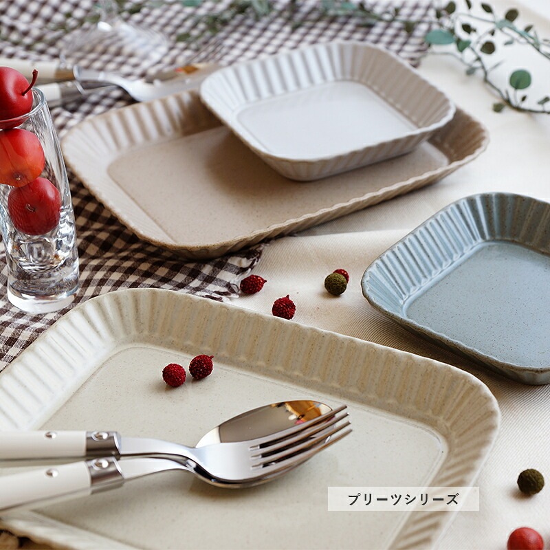 波佐見焼 和山釜 プリーツプレート10枚 波佐見焼 プレート 和山窯 プリーツ 盛皿 ワンプレート 盛り皿 パスタ