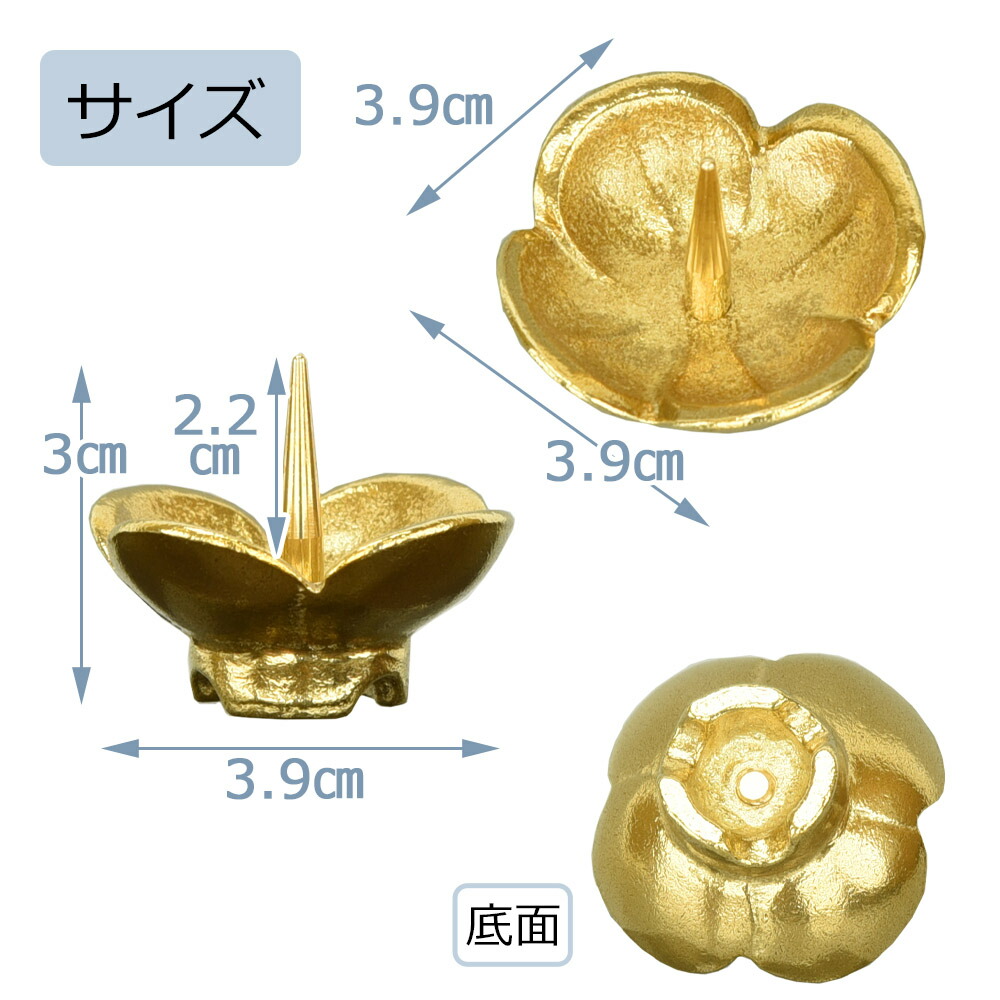 楽天市場】【P5倍+クーポン!2/20〜2/22限定】 ろうそく立て 仏壇