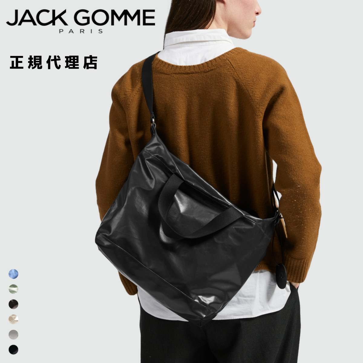 楽天市場】JACK GOMME ジャックゴム 1858 ORTA オルタ 280g Light