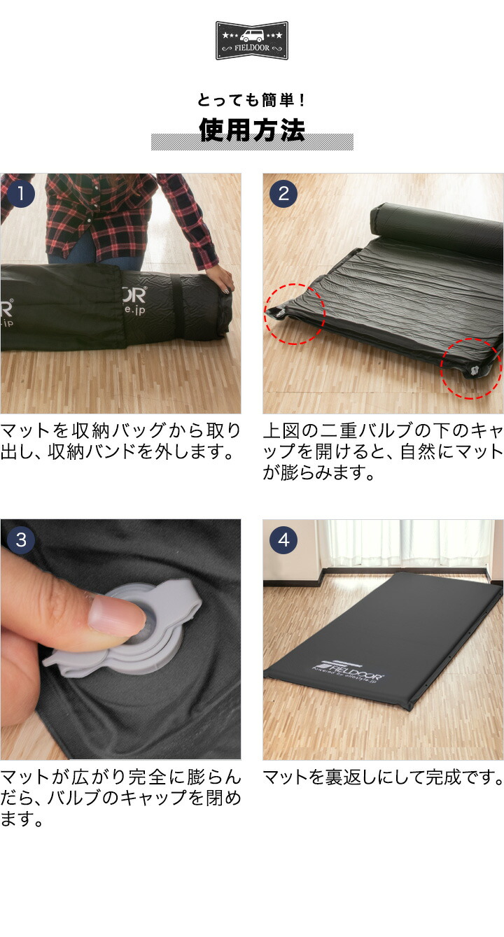 楽天市場】【楽天1位】FIELDOOR 車中泊マット 厚さ10cm S/M/L 3サイズ