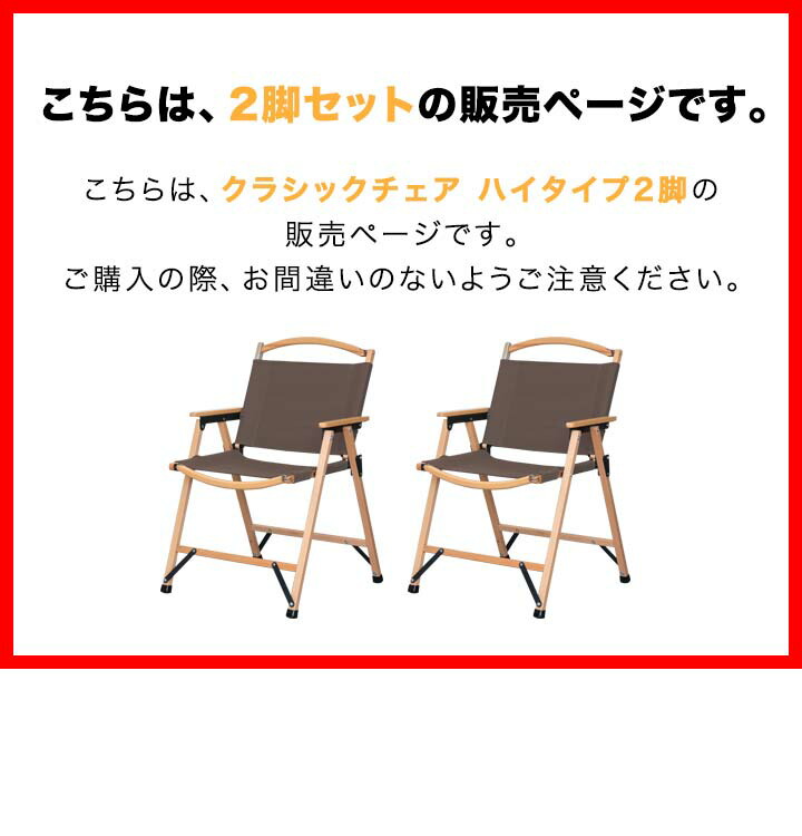 楽天市場】【楽天1位】アウトドア チェア アームチェア 2点セット